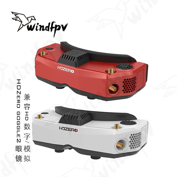 HDZero Goggle2 FPV Racing Gogg - Hdzero Goggles Digital Hd Fpv recension och pris