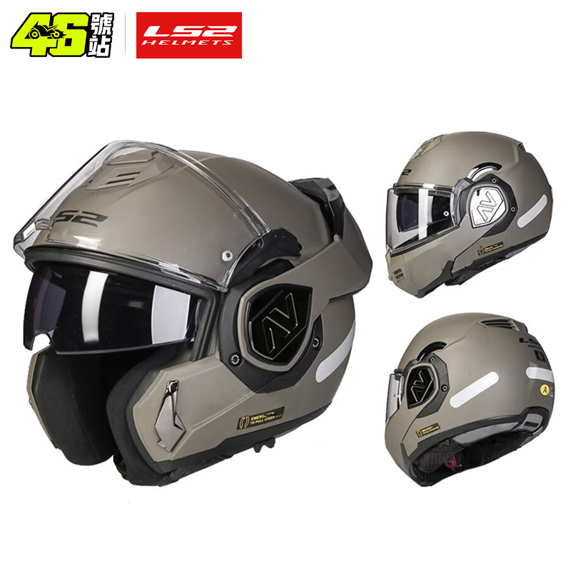 LS2 FF906 Advant Flip Up Full  - Walksnail Avatar Hd Kit V2 32Gb recension och pris